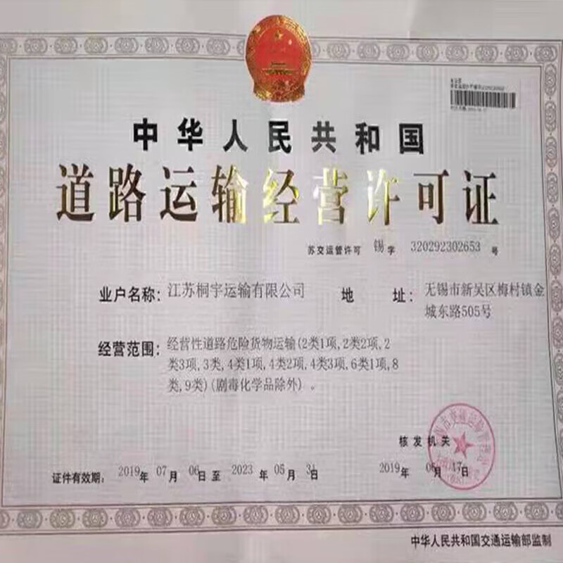 5L industrial ethanol analysis pure AR industrial wine vat essence wiping and cleaning electronic components fiber optic lens waterless cleaner 5L waterless