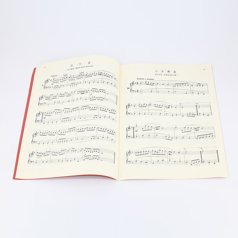 Bach elementary piano music collection