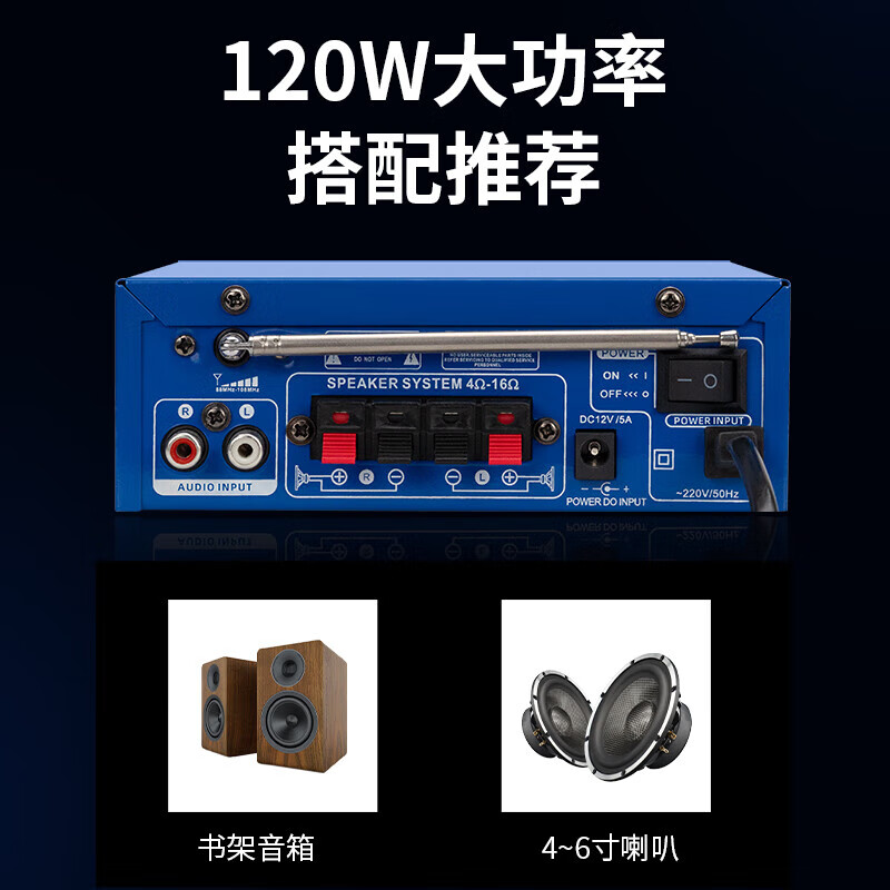 Xifanli 220V high-power mini small Bluetooth hifi amplifier home lossless 12V plug-in card U disk radio 698E Bluetooth version