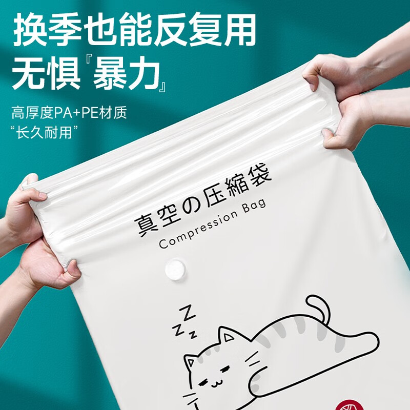 Angtu vacuum compression storage bag quilt quilt electric pump air pump down jacket clothing clothing organizing bag 2 extra large + 2 large + 2 medium + 2 small + smart electric pump