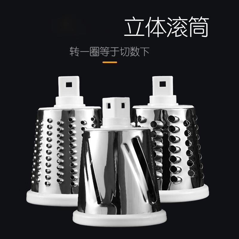 Erisi new vegetable cutting artifact grater household vegetable cutter shredder anti-cut hand grater multifunctional potato shreds off-white