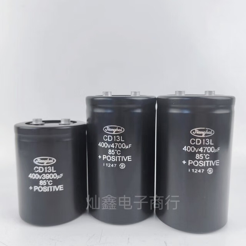 Jianghai new electrolytic capacitor CD13L 400V6800UF8200UF3300UF3900UF spot shot 5100Uf 350V