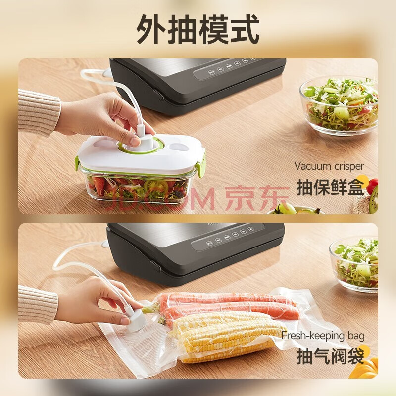 Dapai (dapai) German vacuum sealing machine for merchants to use for packaging, cutting and rolling bags, fully automatic dry and wet double pump freshness sealing packaging machine, dual-use vacuum machine for home and business (free external vacuum tube when placing an order)