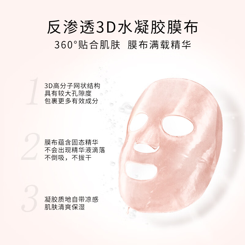 111SKIN Brilliant Rose Gold Mask 5 pieces, brightening, moisturizing, firming and anti-wrinkle, Valentine’s Day and New Year’s gift for girlfriend