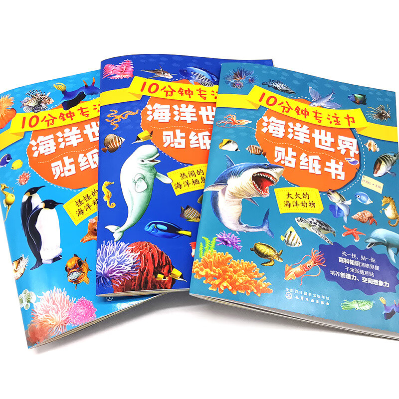 10-Minute Focus Sea World Sticker Book Lively Ocean Habitats