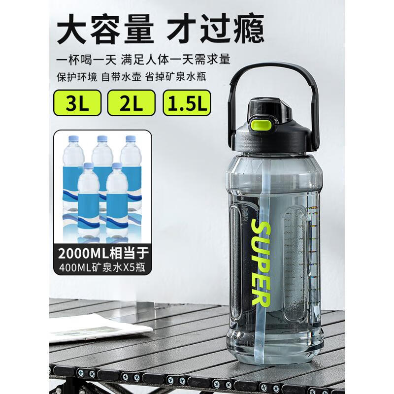 Shijiali large-capacity water cup for men, outdoor portable construction site water bottle, men's cup, high temperature resistant sports water bottle, household content, thickened - black - 2000ml, thickened, high temperature resistant PC material - with straw + handle
