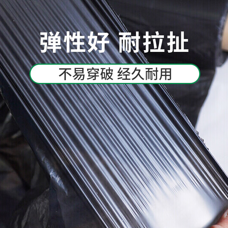鸣宏黑地膜塑料布薄膜加厚地膜透明膜农用黑地膜1.2米宽1丝约300米
