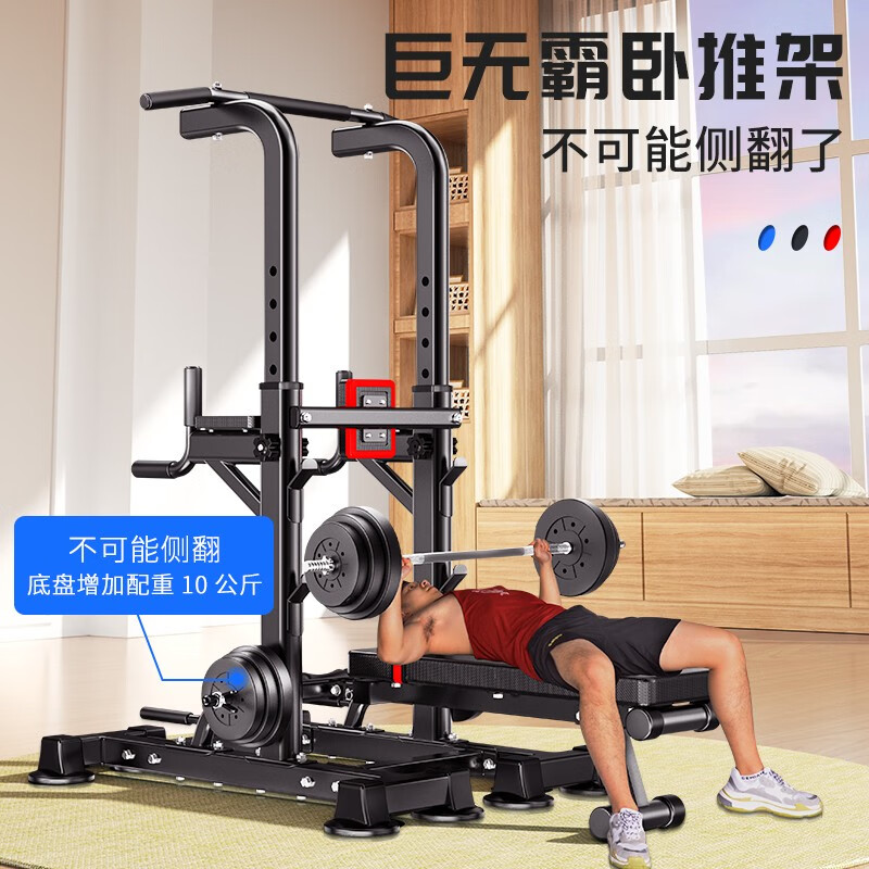 Zhuo Brand Horizontal Bar Home Indoor Family Adult Single Bar Multifunctional Fitness Equipment Bench Press Rack Pull-Ups Octagonal Big Mac Set-40kg Environmentally Friendly Barbell