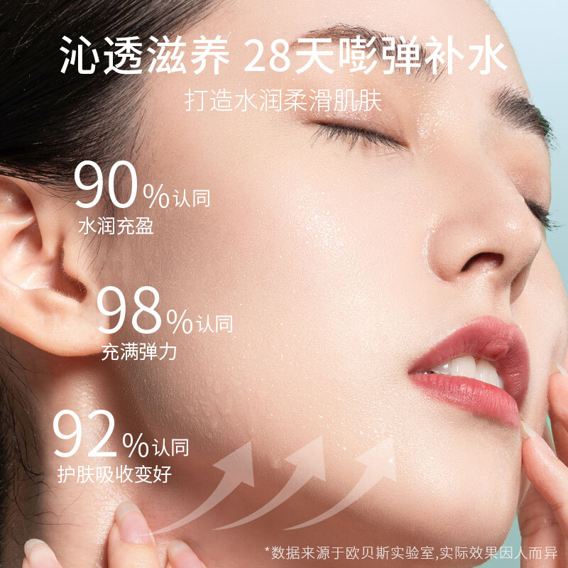 Obeis water balance long-lasting hydrating and moisturizing skin care products 5-piece set for women Valentine's Day gift for girlfriend and wife