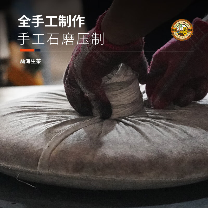 Tiger Brand China Hong Kong Brand Tea Pu'er Tea Menghai Pu'er Raw Tea 200g Iron Box for Self-Drinking and Gifting