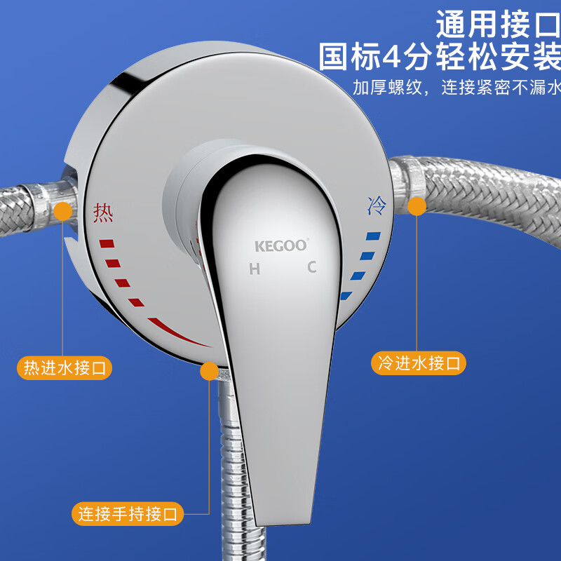 KEGOO surface-mounted mixing valve wall-mounted shower faucet bath shower switch bathroom hot and cold water mixer K220712
