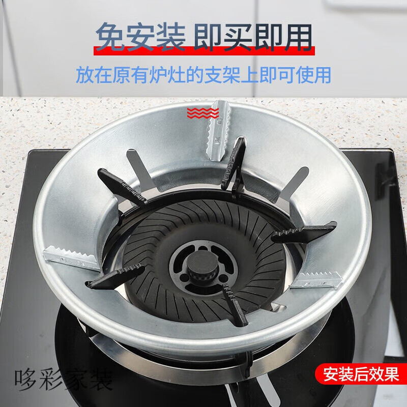Gas stove bracket, gas stove energy-saving cover, fire ring, household gas windproof cover, anti-heat, natural gas stove accessories, gas-saving, heat-insulating and windproof, extra thick version, 1 pack, universal, high temperature resistant, 8 openings, 4/5 claws can be used