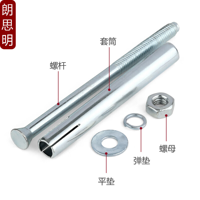 Langsiming expansion screw extra long extension bolt M6M8M10M12M14M16*200x250x300x350x400 M10*500 (2 pieces)