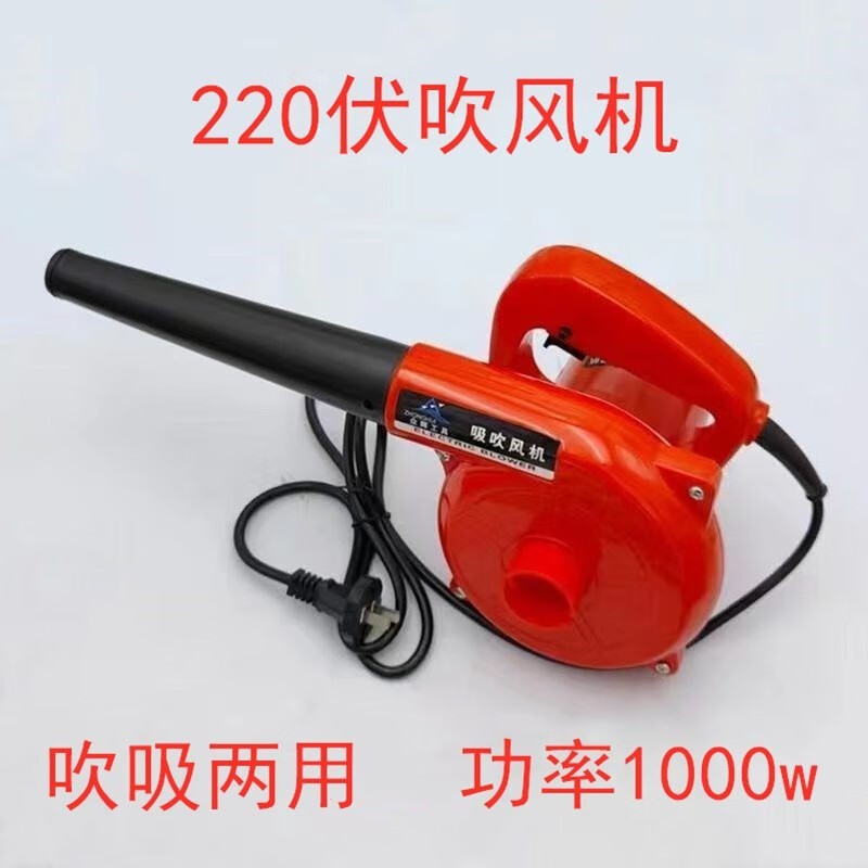Hair dryer 12V 24V 220V high power fan harvester special dust blower truck filter dust collector 220V hair dryer +1000w