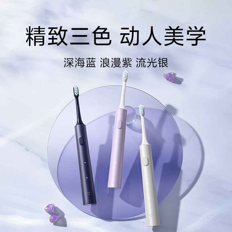 Mijia Xiaomi Electric Toothbrush T302 Adult/Student 4 Teeth Cleaning Modes 150 Days Battery Life 4 Brush Heads Silver Gray New Year Gift Gift for Boyfriend and Girlfriend