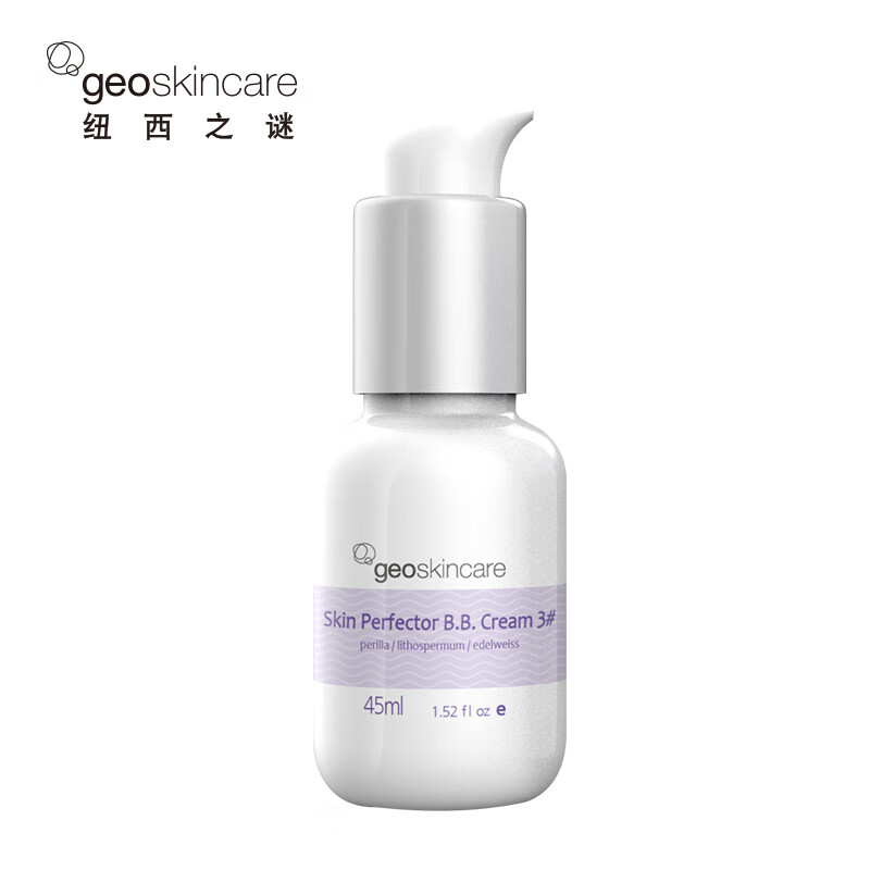 New West Mystery Concealer Cream Moisturizing Water Makeup Primer Brightening Skin Color No. 3 Cream Purple Color 45ml