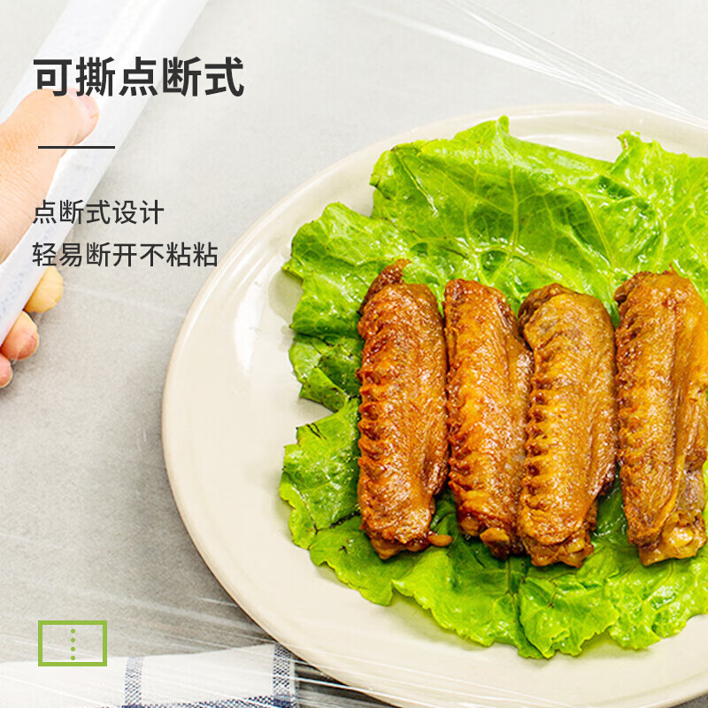 FLYING TOT FLYINGTOT Flying Tot Breakpoint Easy-Tear Cling Film M700 2 Rolls Boxed