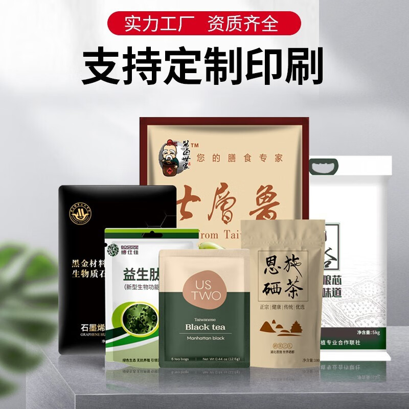 Blueberry pneumatic desktop vacuum machine large commercial food vacuum sealing machine external vacuum packaging machine fully automatic packaging machine 20*30 nylon vacuum bag 18c