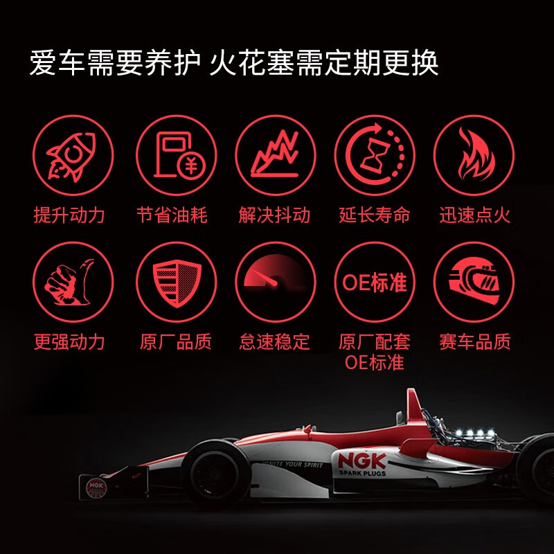 NGK double platinum spark plug four Audi A3456Q35 Magotan Sagitar CC Passat Tiguan Octavia Tohuanye Emperor