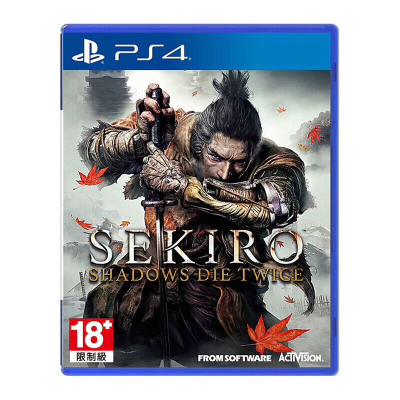 Sony (SONY) PlayStation5 Game Software PS4/PS5 Universal Game Disc Sekiro Shadows Die Twice Chinese Souls Game
