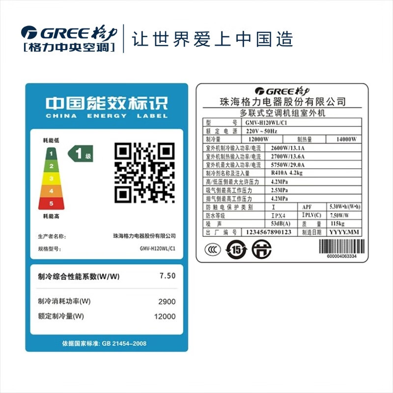 Gree (GREE) central air conditioner, one to four, one to three, one to five, one to six, Zhirui second generation multi-split, duct machine embedded air conditioner, variable capacity variable frequency card machine GMV-5 HP, first-class energy efficiency, one to three guaranteed installation