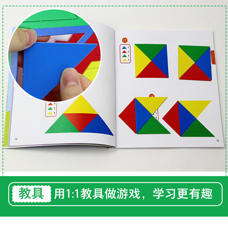 Kuno teaching method whole-brain development, mathematical thinking enlightenment for 2-3 years old, 5 volumes with teaching aids, 5 major theme numbers and graphic splicing games, children's logical thinking puzzle