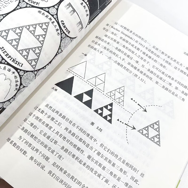 Free shipping. Under the umbrella of mathematics, the joy of understanding the world. Produced by Turing