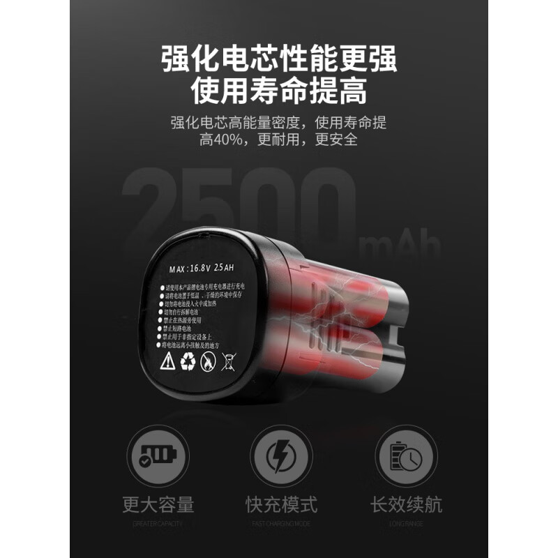 Zhongnongle's Zhongnongle electric pruning shears rechargeable electric scissors for cutting branches and fruit trees lithium-ion electric shears 16.8V2.5AH 2.8 cm (228)