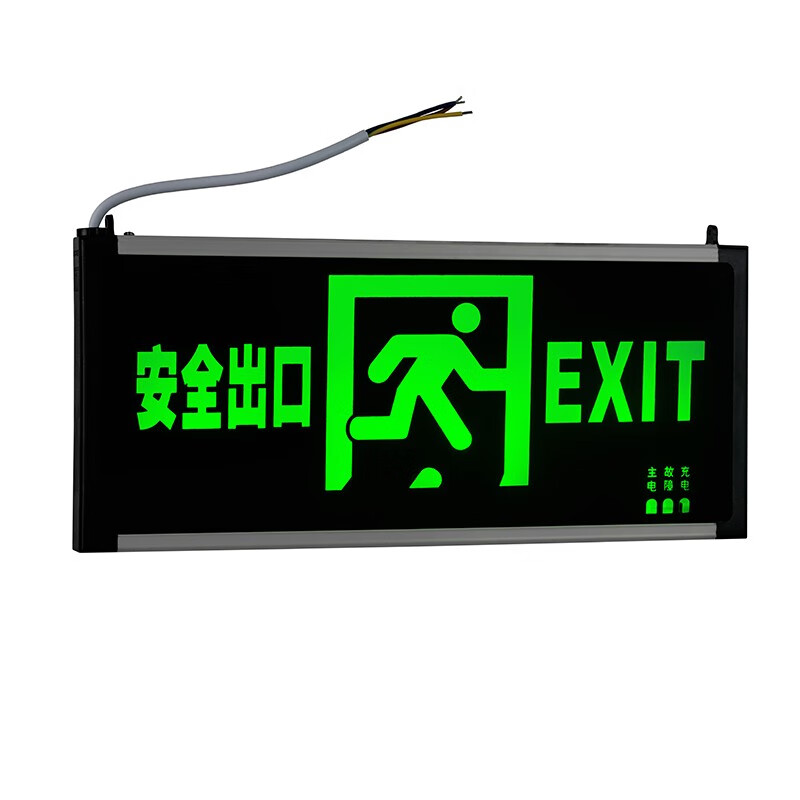 Shenlong emergency light fire evacuation light safety exit light fire sign light double-sided