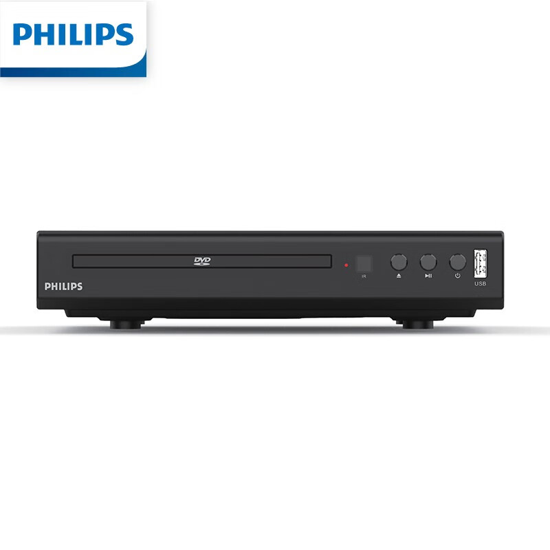 Philips (PHILIPS) TAEP200 DVD player, powerful disc reading VCD CD player, strong error correction capability, high-definition HDMI, standard + version 2.0 high-definition cable