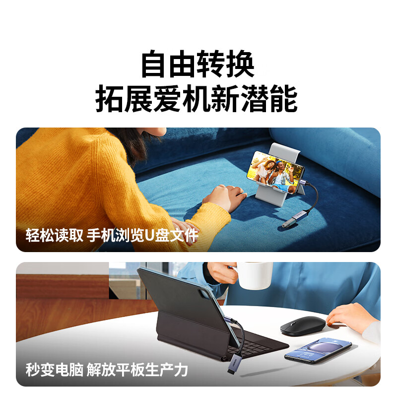 Greenlink Type-C conversion USB3.2 adapter OTG data cable suitable for Apple 17/16/15 Huawei mobile phone charging data cable U disk tablet laptop headset keyboard and mouse