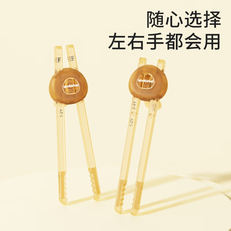 COOKSS children's chopsticks training chopsticks 2-3-6 years old tiger mouth learning chopsticks two sections PPSU baby household children's tableware