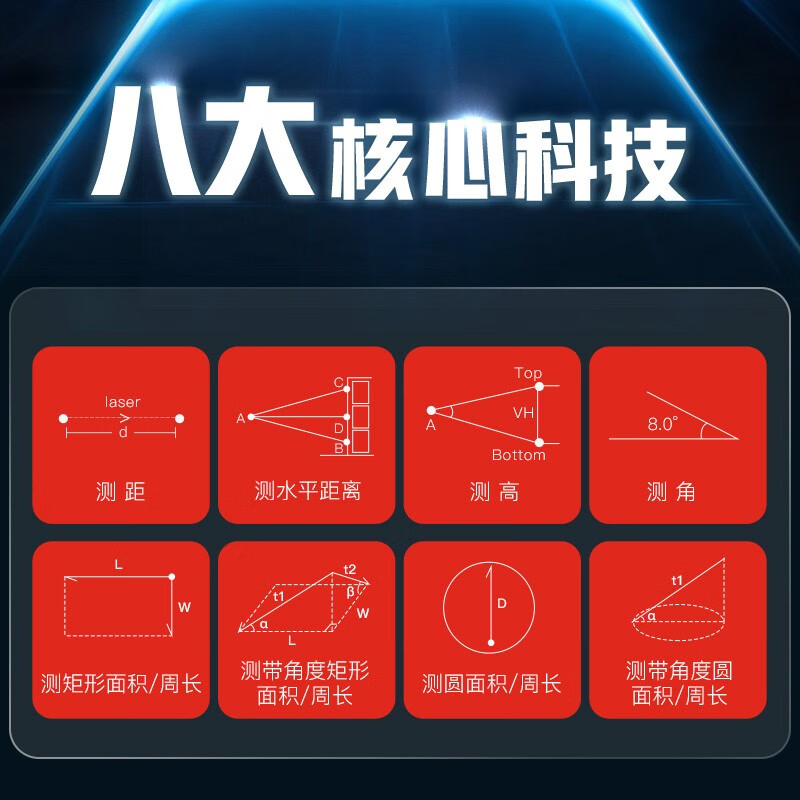 Dongmei laser rangefinder telescope high-precision golf distance measurement electronic ruler DWS telescope rangefinder 600-meter dual-screen distance measurement angle measurement circle area
