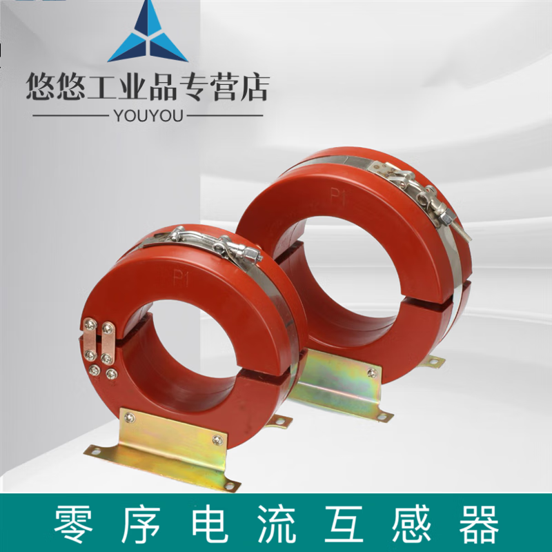 Open opening switching type 10KV high voltage zero sequence current transformer LXK-120/150 LXK-150 parameter requirements are issued