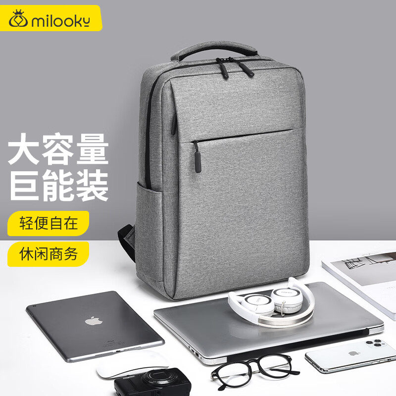 Milooky backpack computer bag men and women backpack notebook backpack travel school bag business large capacity 17.3 inches
