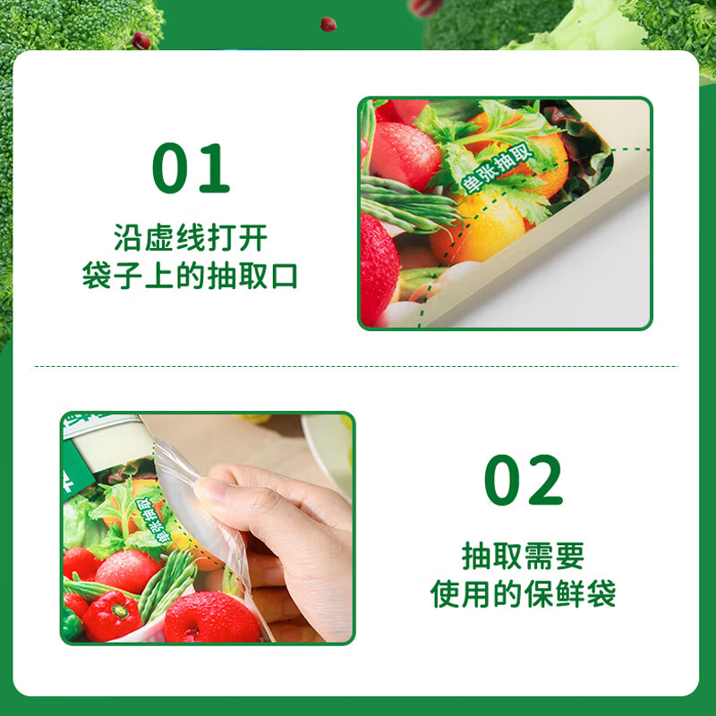 Asahi Baoxian Japanese brand PE removable fresh-keeping bag with extra volume, medium size 30cm*20cm*180 pieces*3 consecutive plastic bags