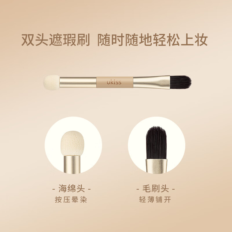 Ukiss Three Color Concealer 01 Basic Palette Moisturizing Covering Spots Repairing Highlight Brush Foundation Brightening Liquid New Year Gift