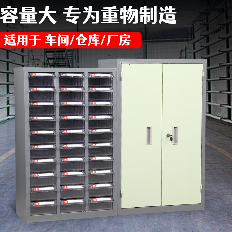 Zhengdong metal parts cabinet 18/30/52/100 drawer accessories storage cabinet electronic component storage cabinet large 30 drawer transparent drawer without door