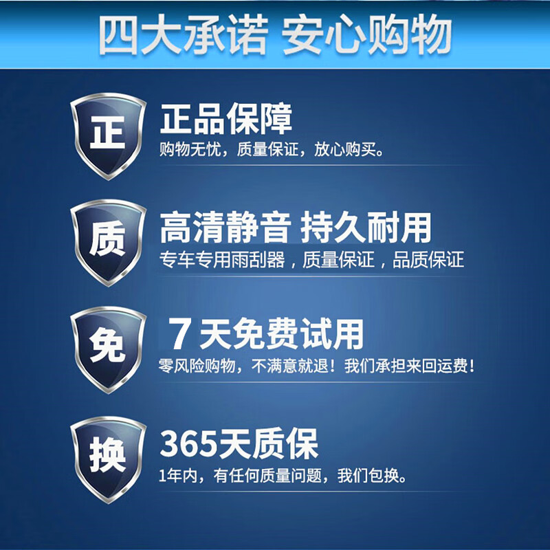 Hanlai Honda CRV wiper original crv wiper Siwei wiper blade strip boneless silent front and rear window wiper CRV (23-24 models) front wiper pair