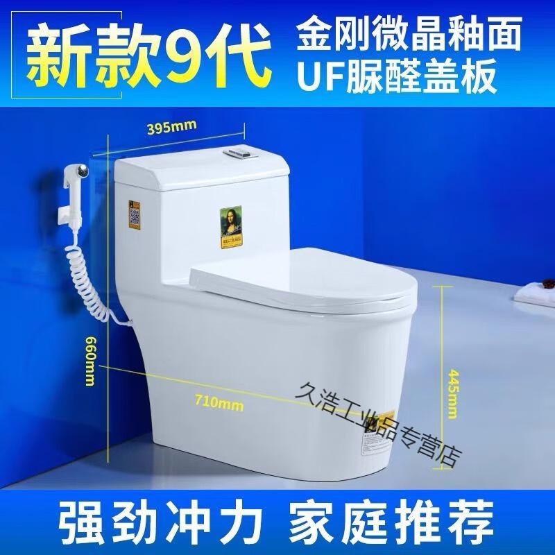 Ceramic toilet pumping large diameter super swirl siphon water-saving toilet low waist 8.0 avenue 5 holes flushing 250 pit distance package installation and disassembly