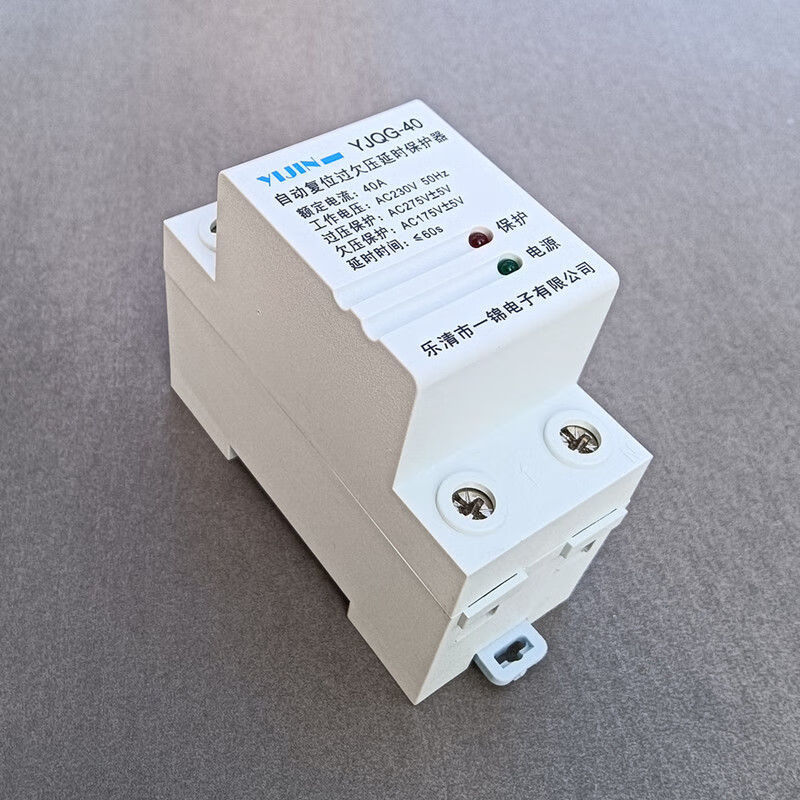 Yijin self-resetting over-under voltage protector under-voltage protector 2P40A32A air switch YJQG402PYJQG 2P40A lower incoming line