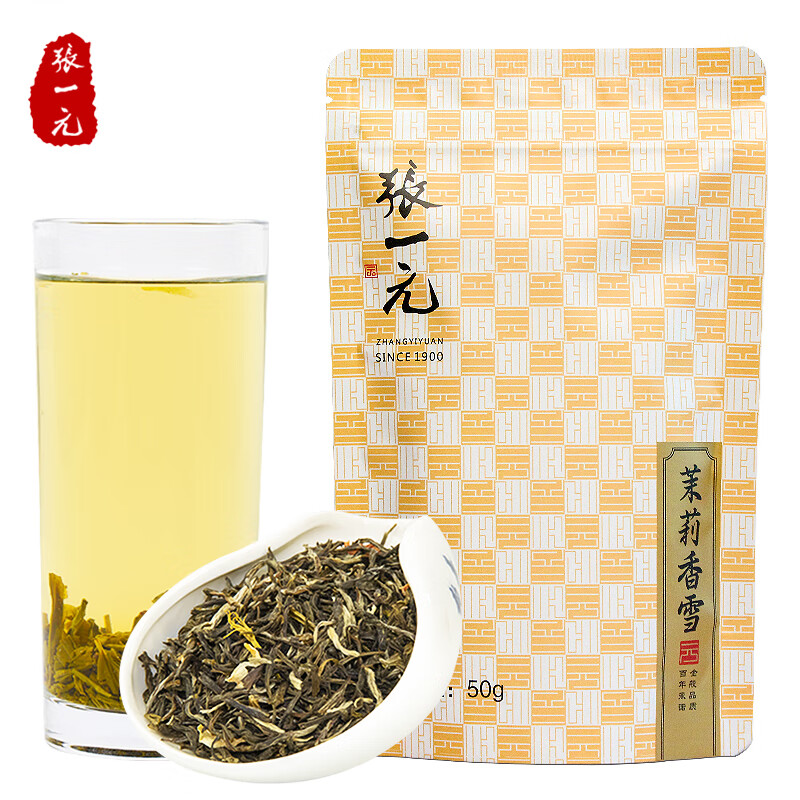 Zhang Yiyuan Jasmine Tea Jasmine Fragrance Snow Special 50g Bag Fully Fragrance Tea
