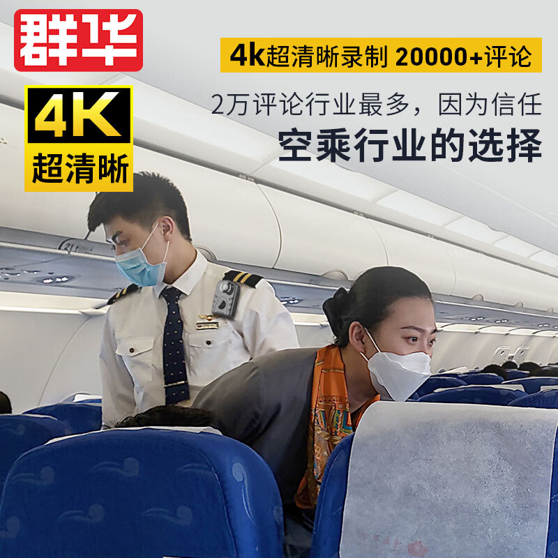 VOSONIC D2 64G 4K law enforcement recorder HD micro body-worn chest portable camera recorder