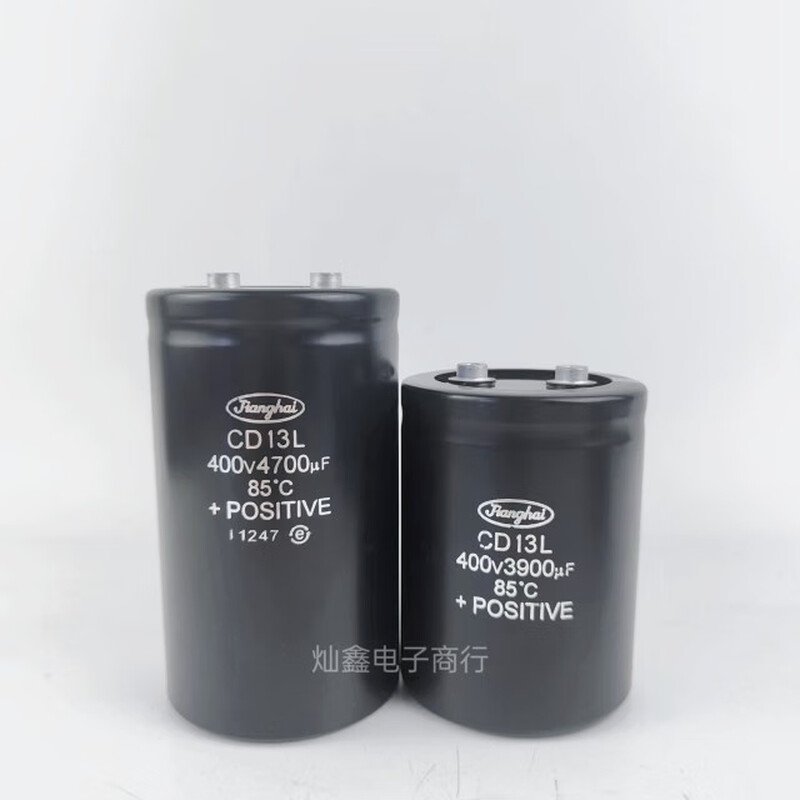 Jianghai new electrolytic capacitor CD13L 400V6800UF8200UF3300UF3900UF spot shot 5100Uf 350V