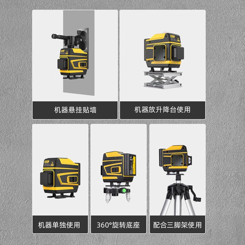Deli 12-line level meter, high-precision strong light green light laser wall-mounting meter, infrared ultra-bright thin line 16-line floor leveling meter, 8-line wall-mounting level meter all-in-one machine