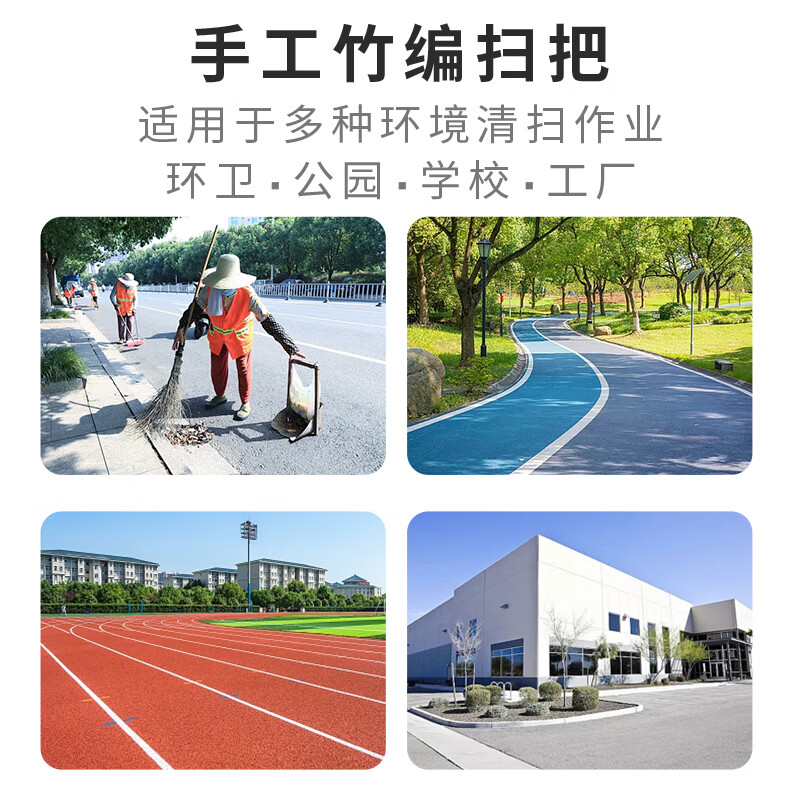 Jiang Tingke Large Broom Bamboo Broom Large Broom Bamboo Broom Sanitation Broom Sweeping Road Yard Broom Factory Property Asphalt Road Floor Bamboo Branch Conjoined 3.5 Jin Style 1 Pack