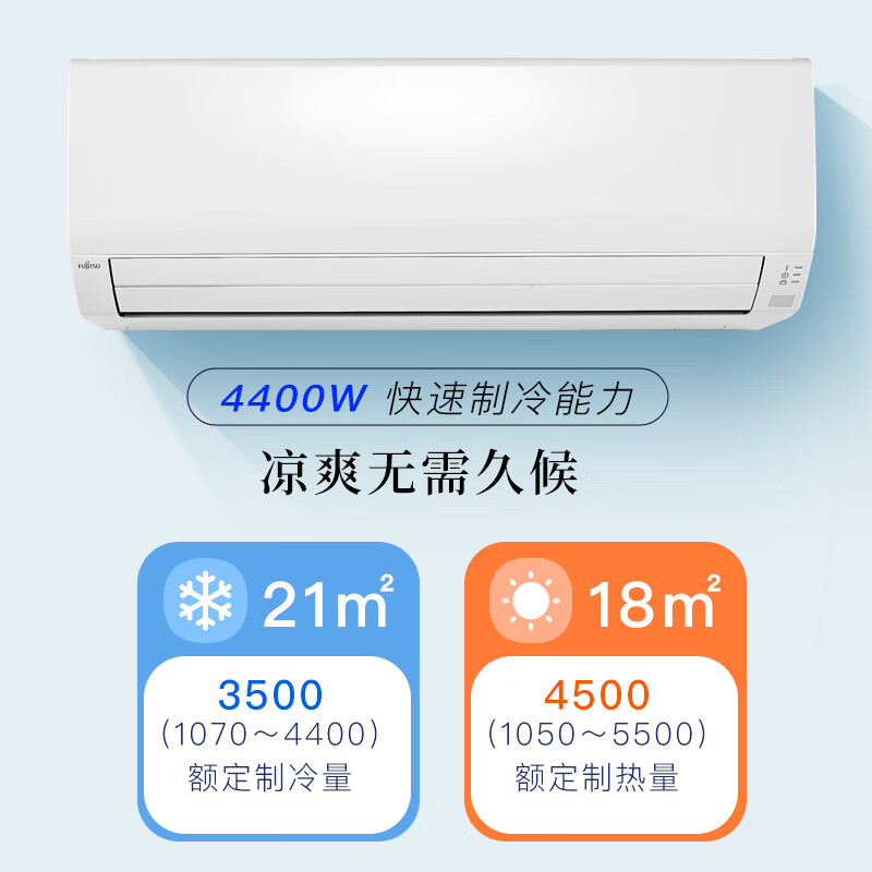 Fujitsu Air Conditioner KJ Series 1.5 HP Level 1 Energy Efficiency 15-21 Suitable for Frequency Conversion and Energy Saving Copper Tube Air Conditioner Hang-up ASQG12KJCB (KFR-35GW/Bpkjb)