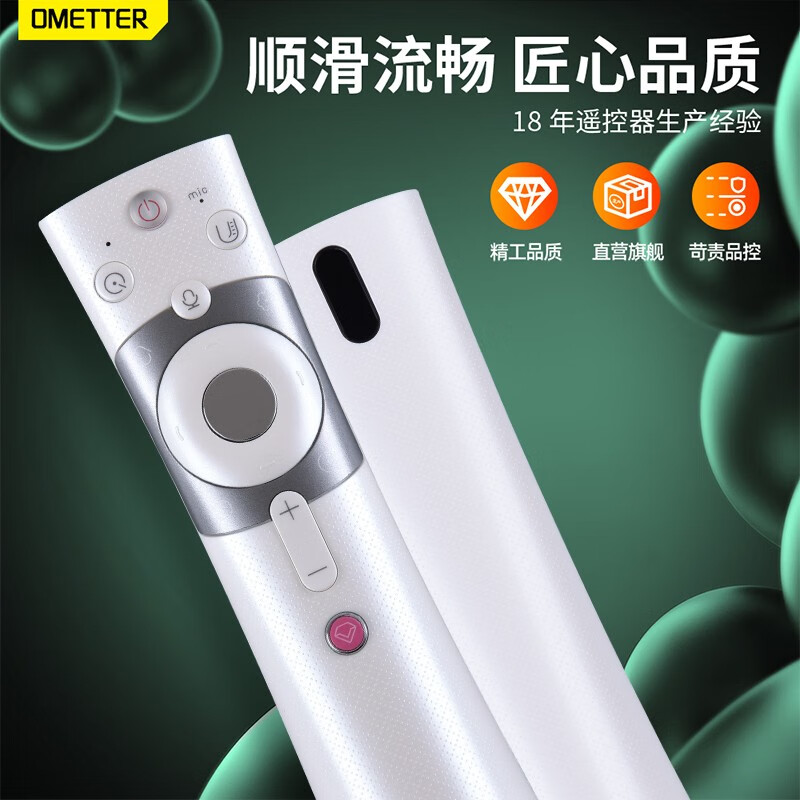 OMETTER is suitable for Changhong CHIQ voice TV remote control board RBE900VC RBE901VC RBE990V RBE990VC