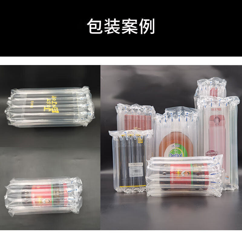 Air column roll material 300 meters large roll air column bag shock-proof and fall-proof bubble column express transportation buffer bag inflatable bag regular style 20CM (300 meters)