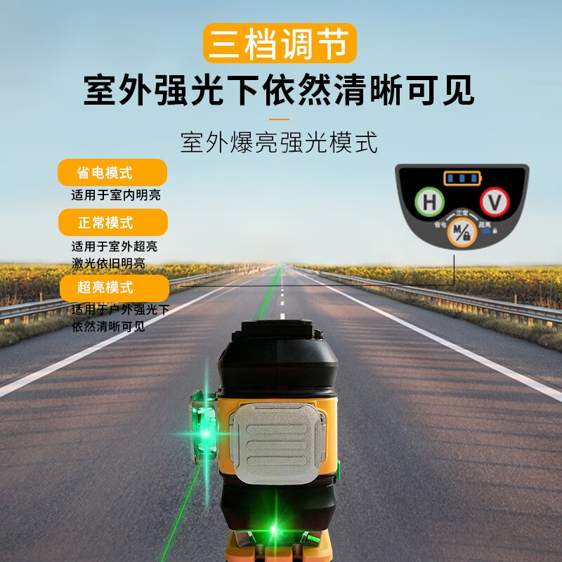 Daige rainbow machine level 12-line level outdoor ultra-bright water leveler two-color machine green light laser infrared 12-line red and green two-color horizontal brightening simple package